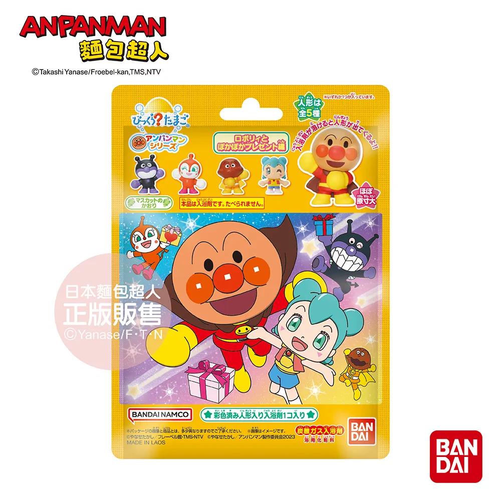 日本BANDAI-超人氣鬼滅之刃-入浴球-新款上市 泡澡球 歷史價格詳細信息