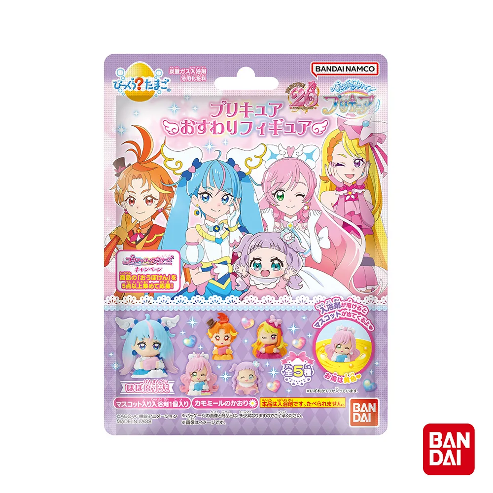 【日本BANDAI】2023電影版哆啦A夢入浴球(大雄與天空的理想鄉)(泡澡球)(限量) 歷史價格詳細信息