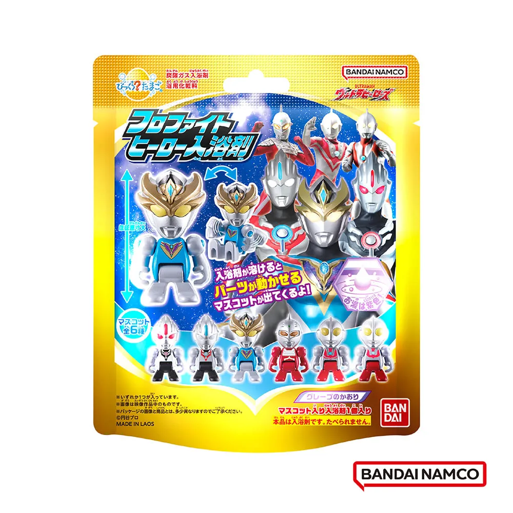 【日本BANDAI】2023電影版哆啦A夢入浴球(大雄與天空的理想鄉)(泡澡球)(限量) 歷史價格詳細信息