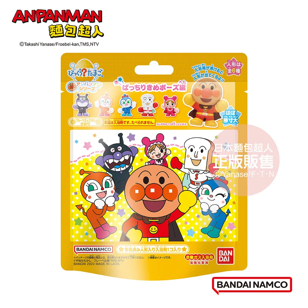 日本BANDAI-超人氣鬼滅之刃-入浴球-新款上市 泡澡球 歷史價格詳細信息