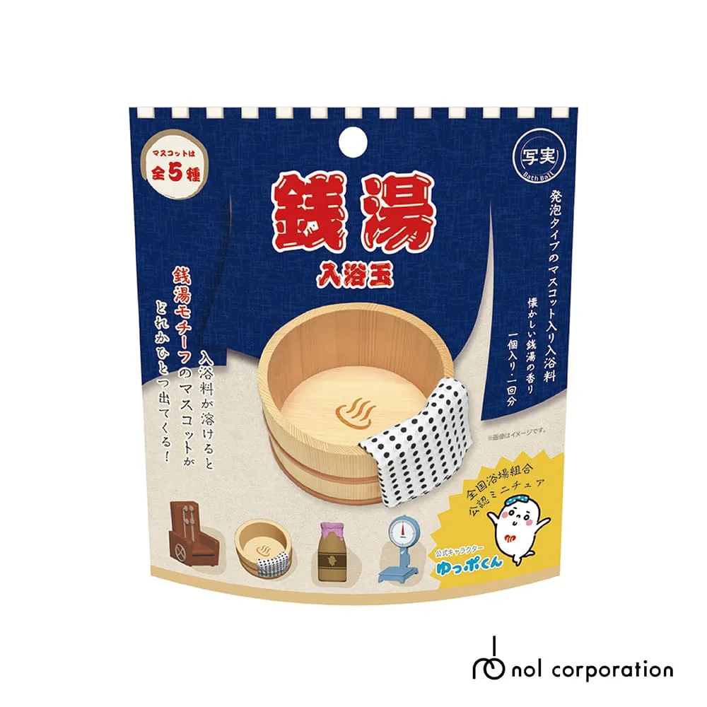 日本 NOL 湯瑪士小火車入浴球 歷史價格詳細信息