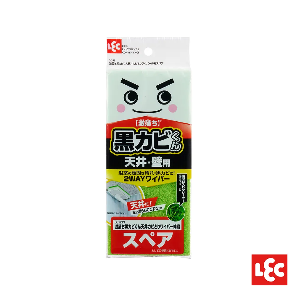 【激落君】黑黴君除黴海綿(牆壁&縫隙用)(日本製) 歷史價格詳細信息