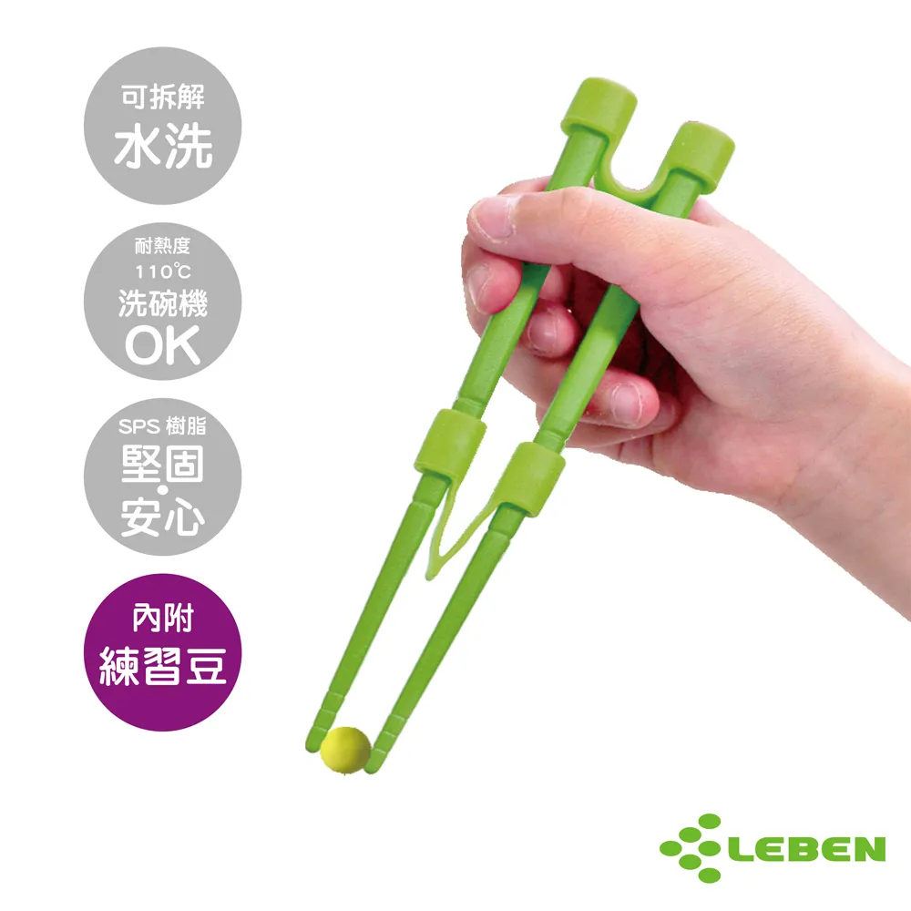 【日本LEBEN】LED掏耳棒(超人氣暢銷品!) 歷史價格詳細信息