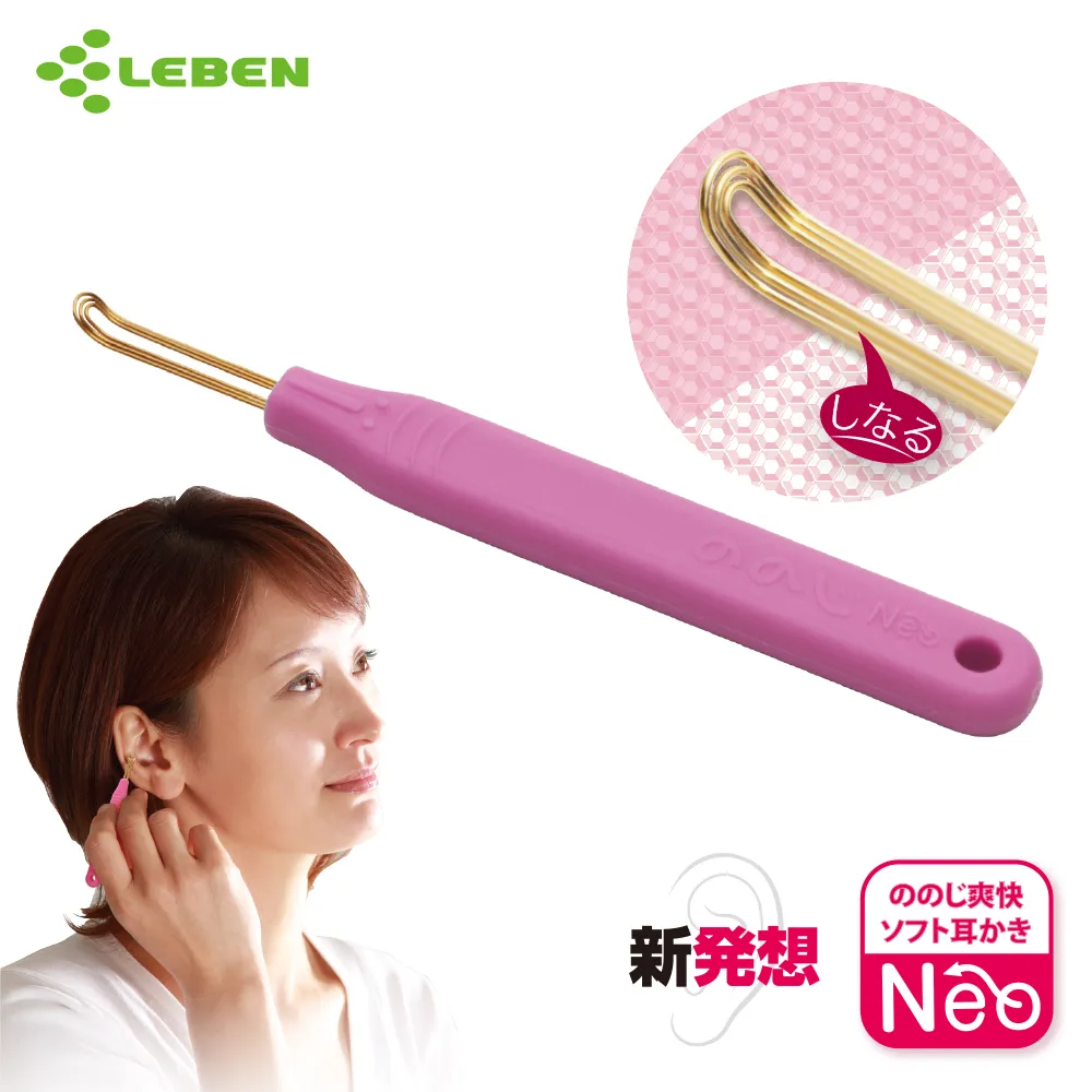 【日本LEBEN】LED掏耳棒(超人氣暢銷品!) 歷史價格詳細信息