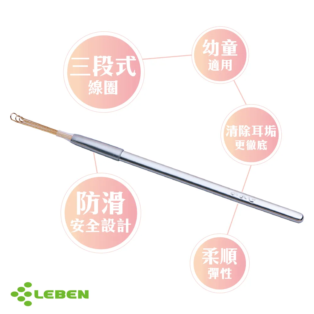 【日本LEBEN】日製舌苔清潔器(2色) 歷史價格詳細信息