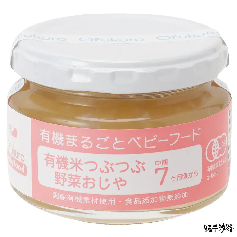 日本味千汐路 有機綜合野菜米泥100g 5m+ Kewpie官方直營店 歷史價格詳細信息