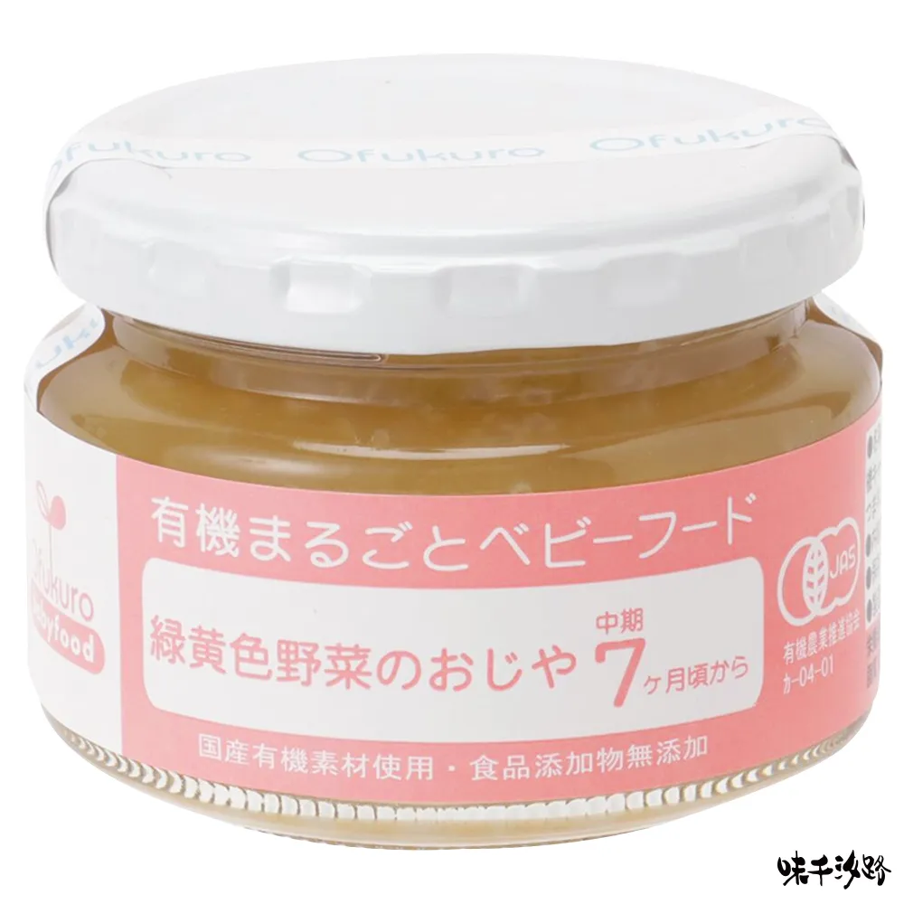 日本光 有機蔬果汁190g(2款可選)【麗兒采家】 歷史價格詳細信息