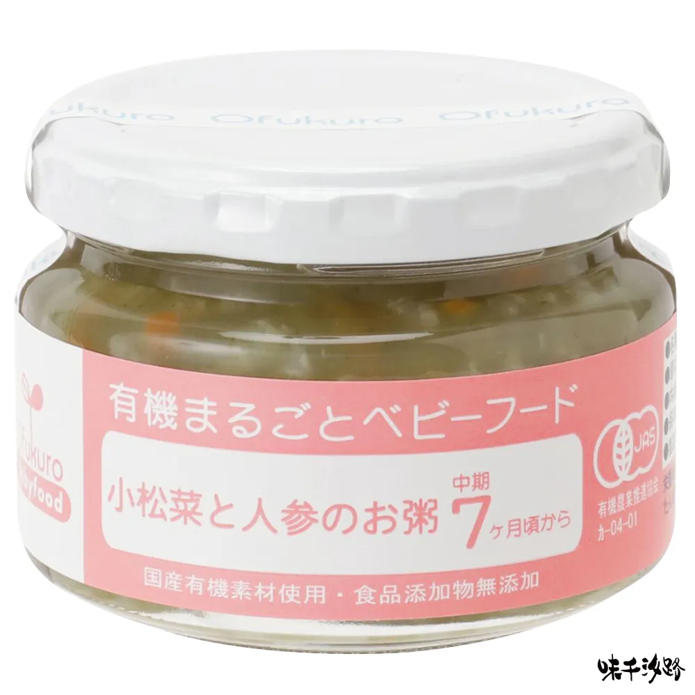 日本味千汐路 有機綜合野菜米泥100g 5m+ Kewpie官方直營店 歷史價格詳細信息