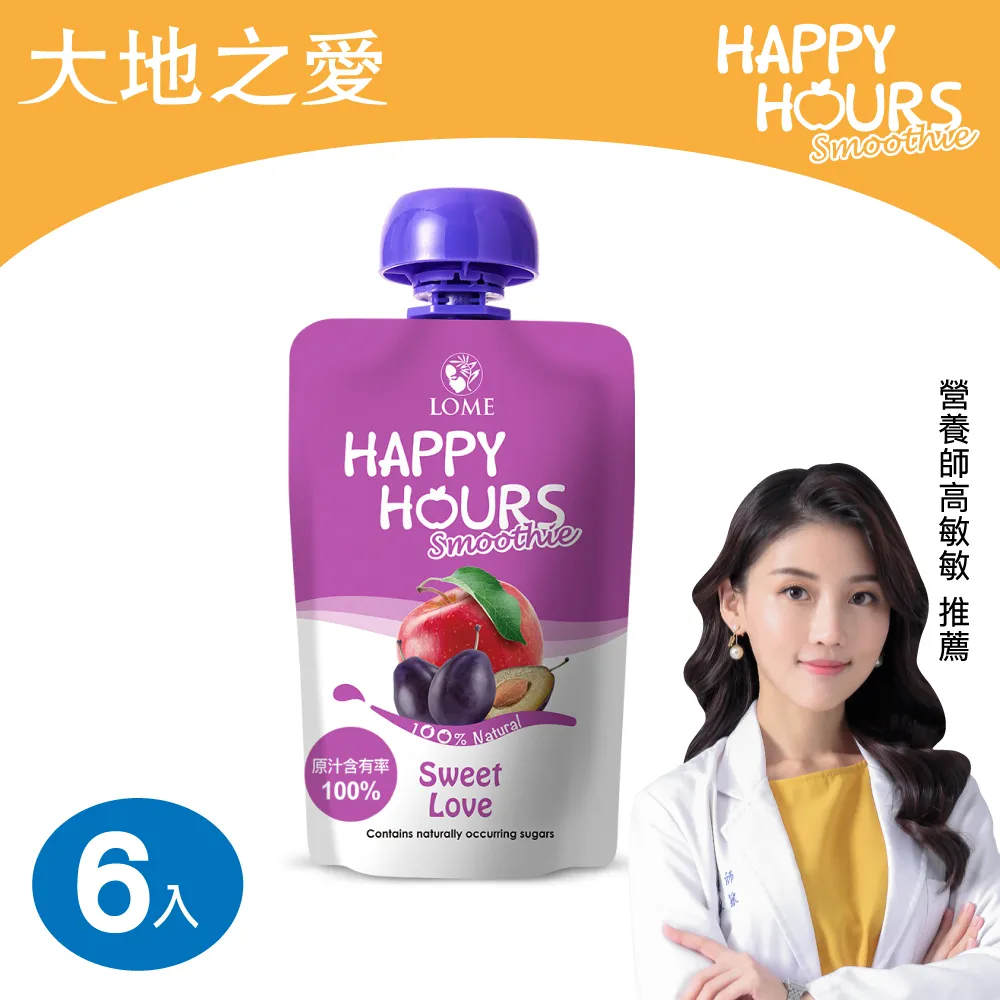 【HAPPY HOURS】生機纖果飲(蘋果/桃子/芒果)_100g 歷史價格詳細信息