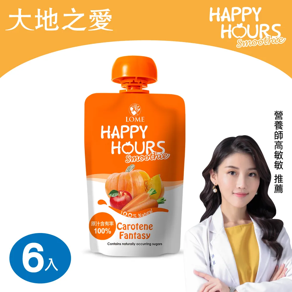 【HAPPY HOURS】生機纖果飲(蘋果/桃子/芒果)_100g 歷史價格詳細信息