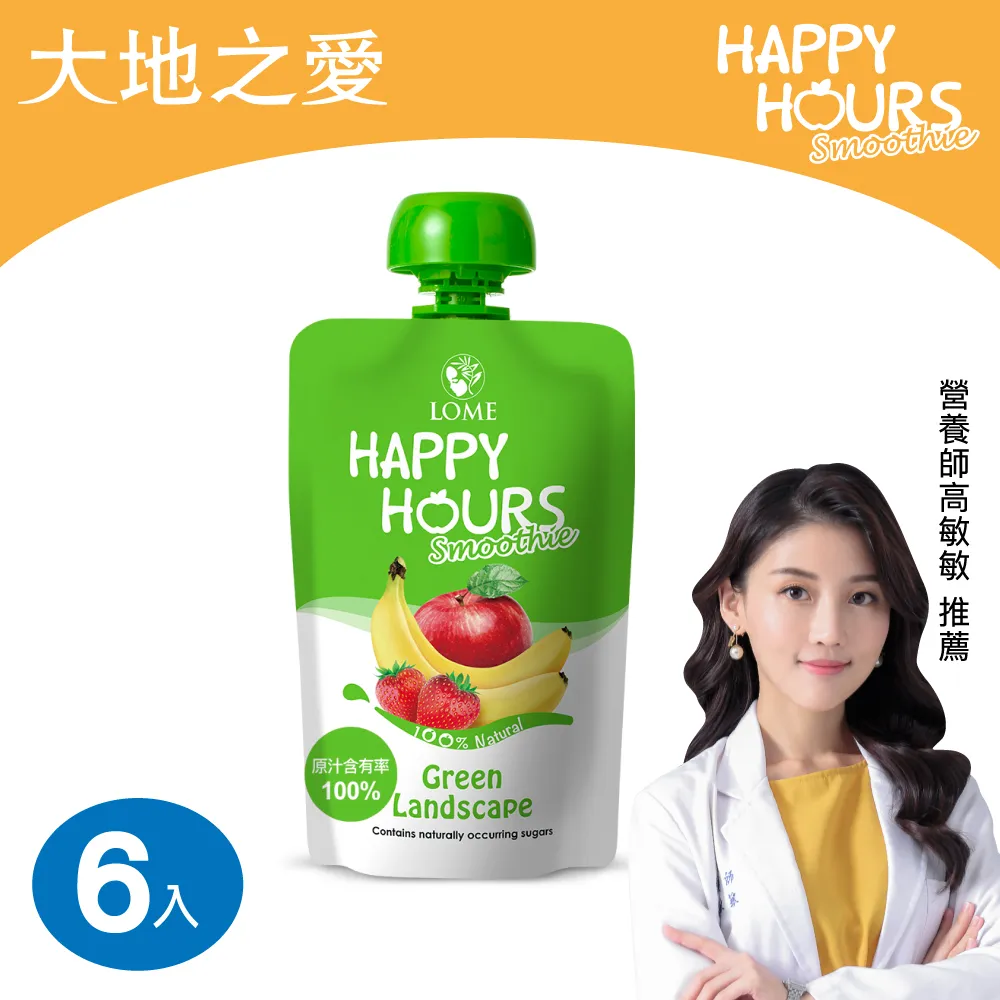 【HAPPY HOURS】生機纖果飲(蘋果/桃子/芒果)_100g 歷史價格詳細信息