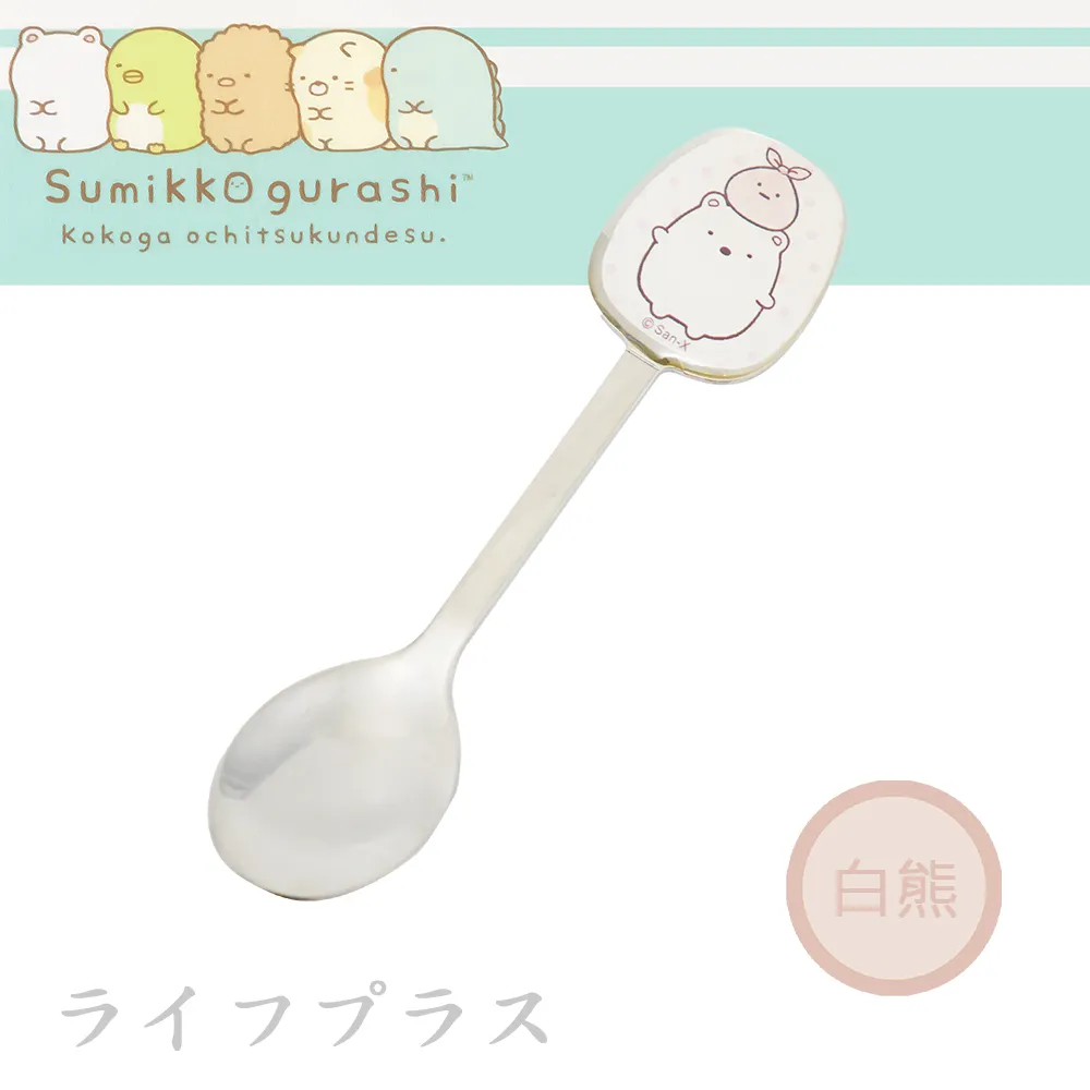 角落小夥伴 兒童牙膏 100g 淨淨 胺基酸多效牙膏 按壓直立式 補充瓶 含氟 站立式 護齒牙膏 角落生物 8514 歷史價格詳細信息