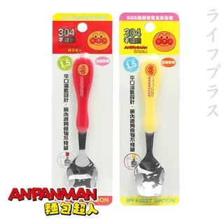 【麵包超人】不思議!? 智慧感應麵包超人號 歷史價格詳細信息