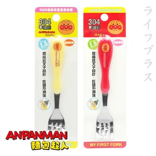 【麵包超人】不思議!? 智慧感應麵包超人號 歷史價格詳細信息