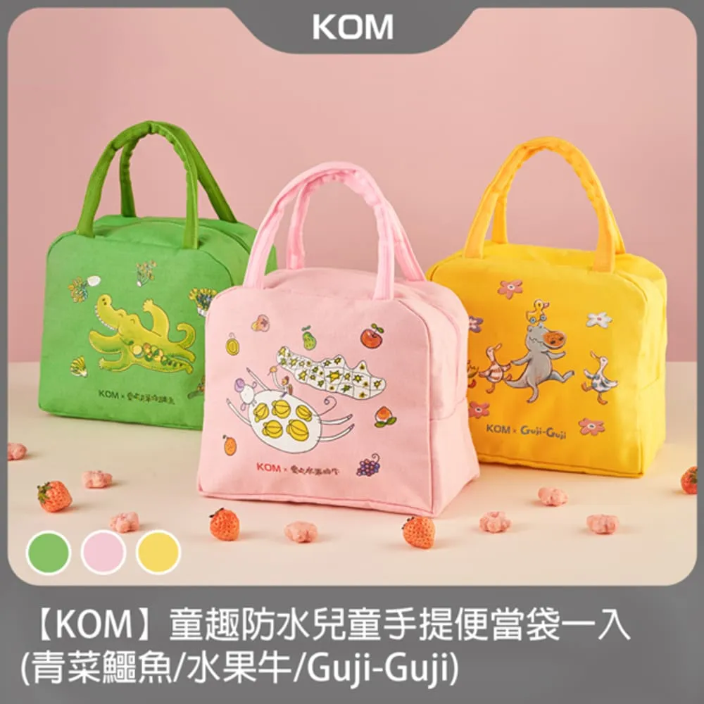 【KOM】防水牛津布保溫便當袋/餐袋 多款任選 歷史價格詳細信息
