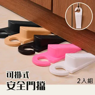 可掛式門檔-金屬門檔 (1入) 橡膠門檔 安全門檔 防護門檔 防風 防夾 兒童防夾手 防關門 門檔片 門縫檔 門塞 門阻 門卡 防撞門阻 歷史價格詳細信息