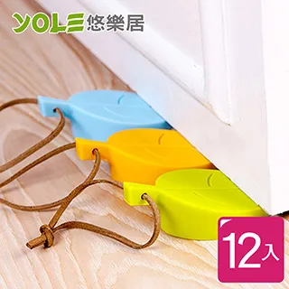 【YOLE悠樂居】兒童防推拉窗防護安全鎖(4入) 歷史價格詳細信息