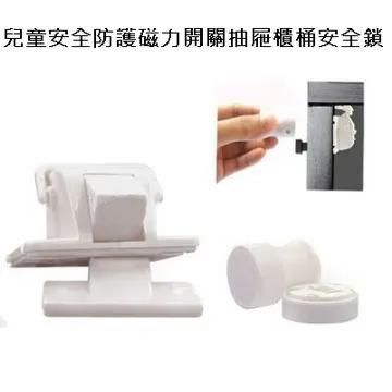 兒童安全防護防靜電門把手矽膠保護套 歷史價格詳細信息