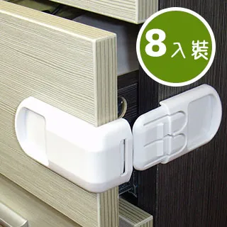 兒童安全鎖  雙按鈕按壓 寶寶安全扣 抽屜鎖 櫃子鎖冰箱鎖 歷史價格詳細信息