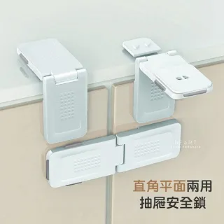 (4入)平面 安全鎖 旋鈕平面鎖 抽屜鎖 門鎖 冰箱鎖 對開鎖 歷史價格詳細信息