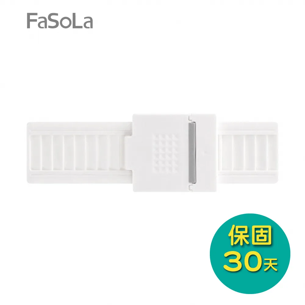 FaSoLa 多用途窗簾背膠魔鬼氈魔術貼 20對 歷史價格詳細信息