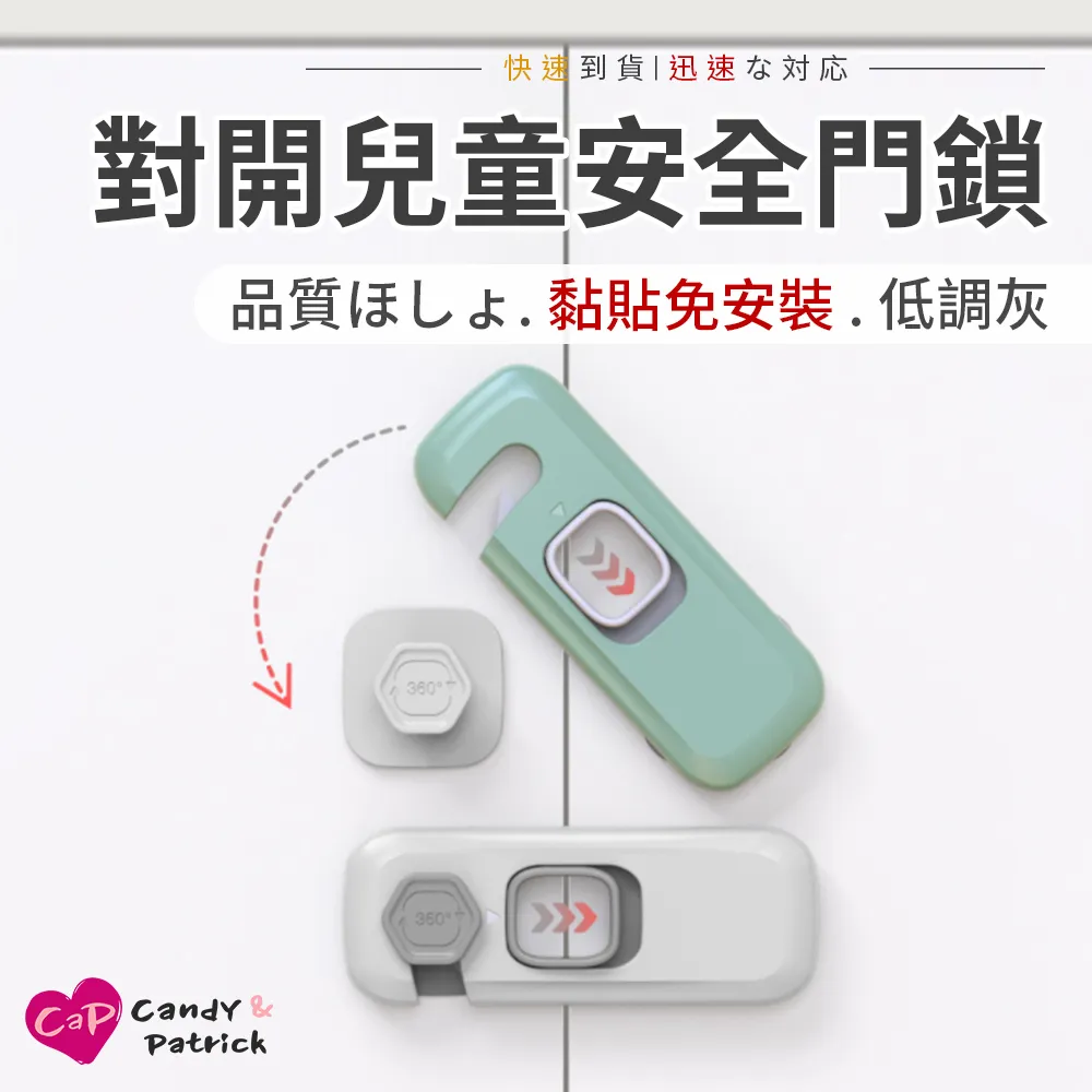 【Cap】門窗防風防水隔音密封條-2m(買一送一) 歷史價格詳細信息