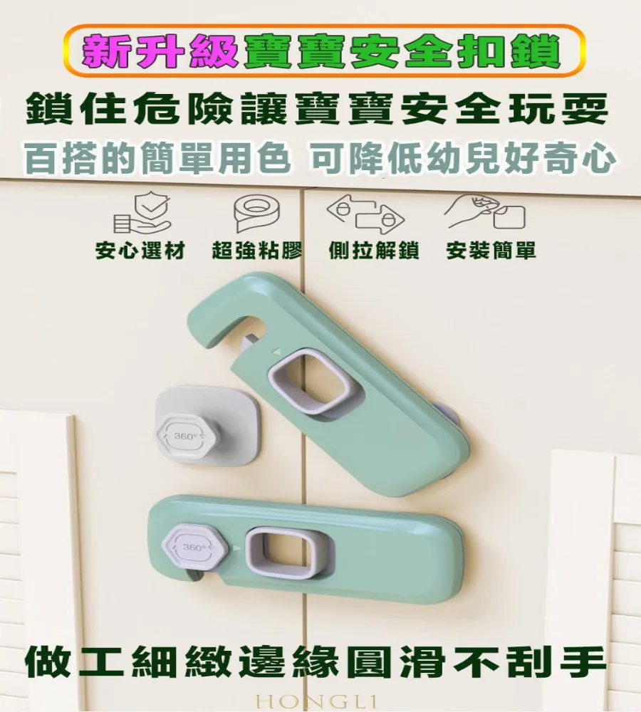 兒童防夾鎖  安全鎖  防護   防夾   冰箱鎖   防夾鎖  固定鎖  嬰幼童防護  居家生活 【BY04】 歷史價格詳細信息