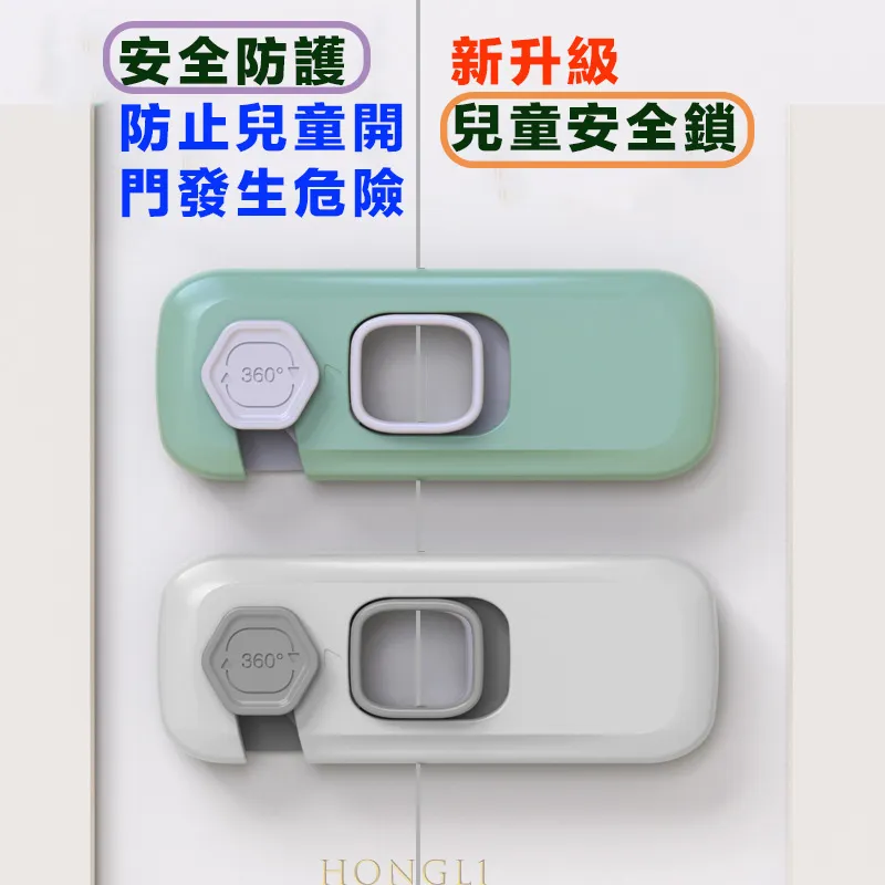 兒童防夾鎖  安全鎖  防護   防夾   冰箱鎖   防夾鎖  固定鎖  嬰幼童防護  居家生活 【BY04】 歷史價格詳細信息