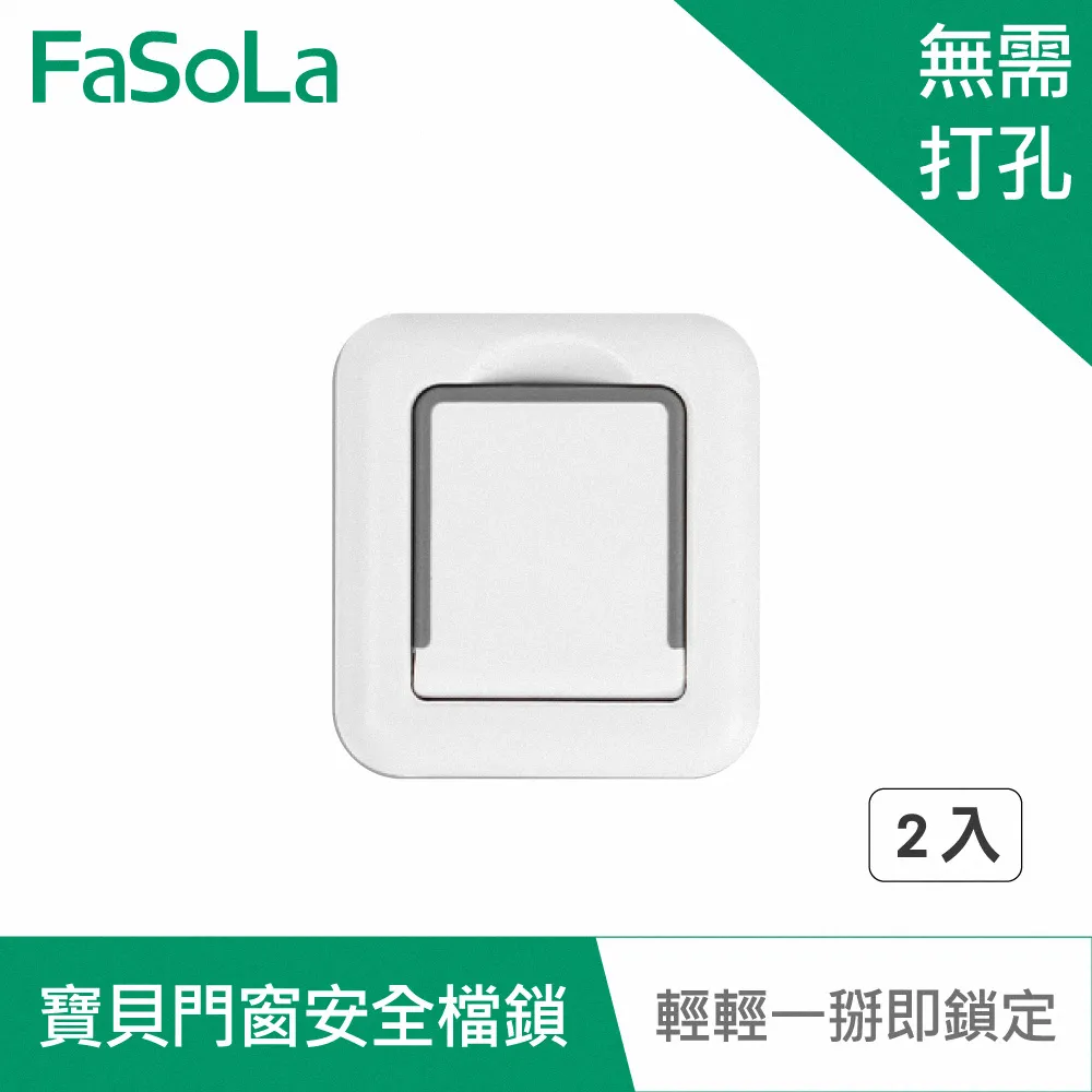 【FaSoLa】 門窗 門縫隔音防風密封DIY硅膠條  公司貨｜門窗密封條 氣密封條 官方直營 歷史價格詳細信息