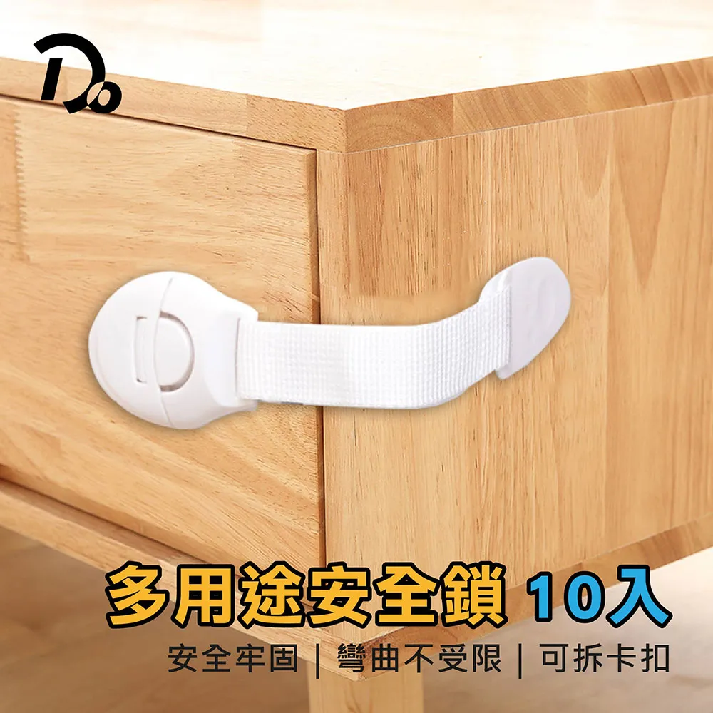 【10入】安全插座保護蓋  寶寶防觸電 插座保護蓋 防塵蓋 歷史價格詳細信息