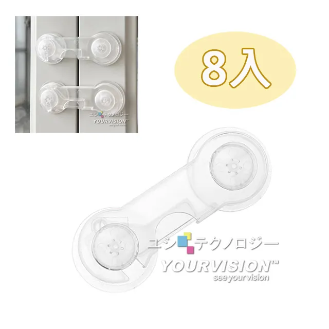 【8入】安全防撞角 可愛小物 桌角防撞套 安全矽膠 兒童防撞角 防護角 歷史價格詳細信息