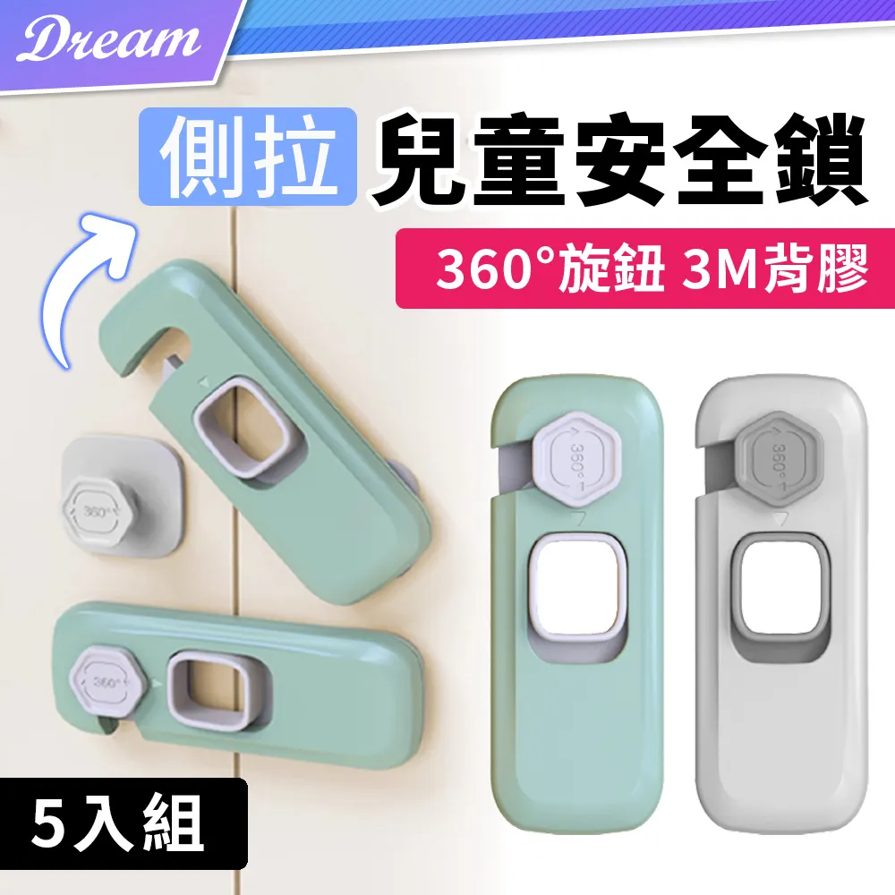 3入夾扣式圓型橫桿專用掛勾 不鏽鋼掛勾 多用途掛勾夾 伸縮桿掛夾 雙頭勾夾【SV6091】BO雜貨 歷史價格詳細信息