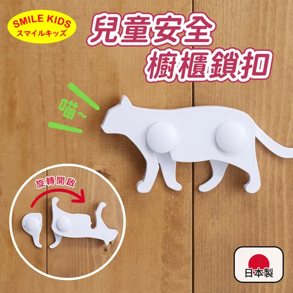 日本製 貓咪造型延長線雙孔插座100V 歷史價格詳細信息