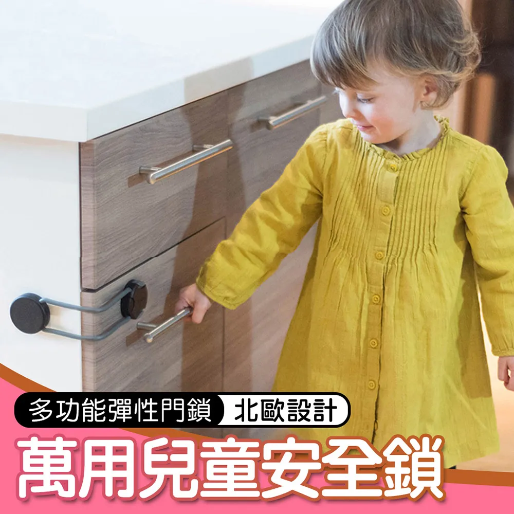【Safe & Care】多功能雙向門鎖-幼兒安全鎖 歷史價格詳細信息