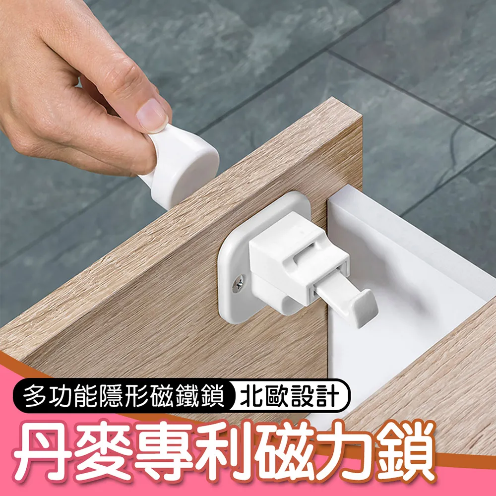 【Safe & Care】多功能雙向門鎖-幼兒安全鎖 歷史價格詳細信息