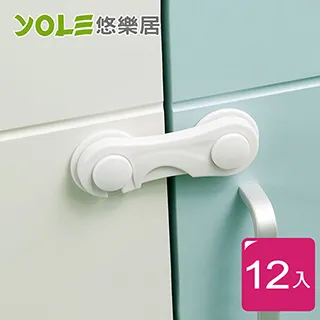【YOLE悠樂居】櫥櫃抽屜防護加長安全扣-白色(長12入) 歷史價格詳細信息