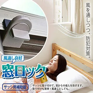 門窗安全鎖-2入 歷史價格詳細信息