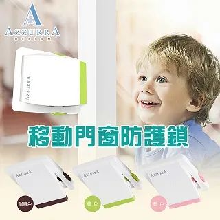 AZZURRA 孕婦鉤型睡枕(三用) - 圓點愛心/星星【佳兒園婦幼館】 歷史價格詳細信息