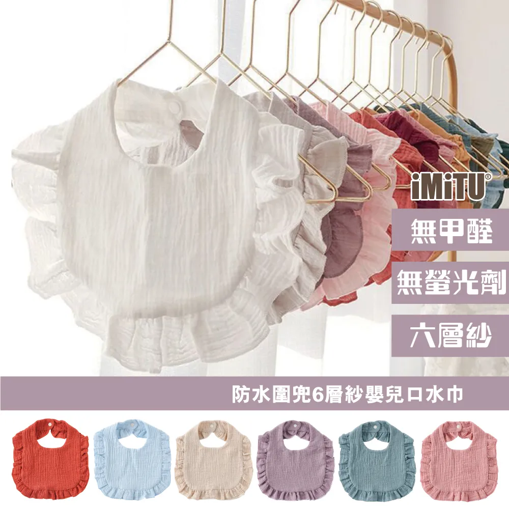 米圖隱形透氣胸貼防凸點超薄款矽膠重複使用小胸大胸專用布面乳貼 歷史價格詳細信息