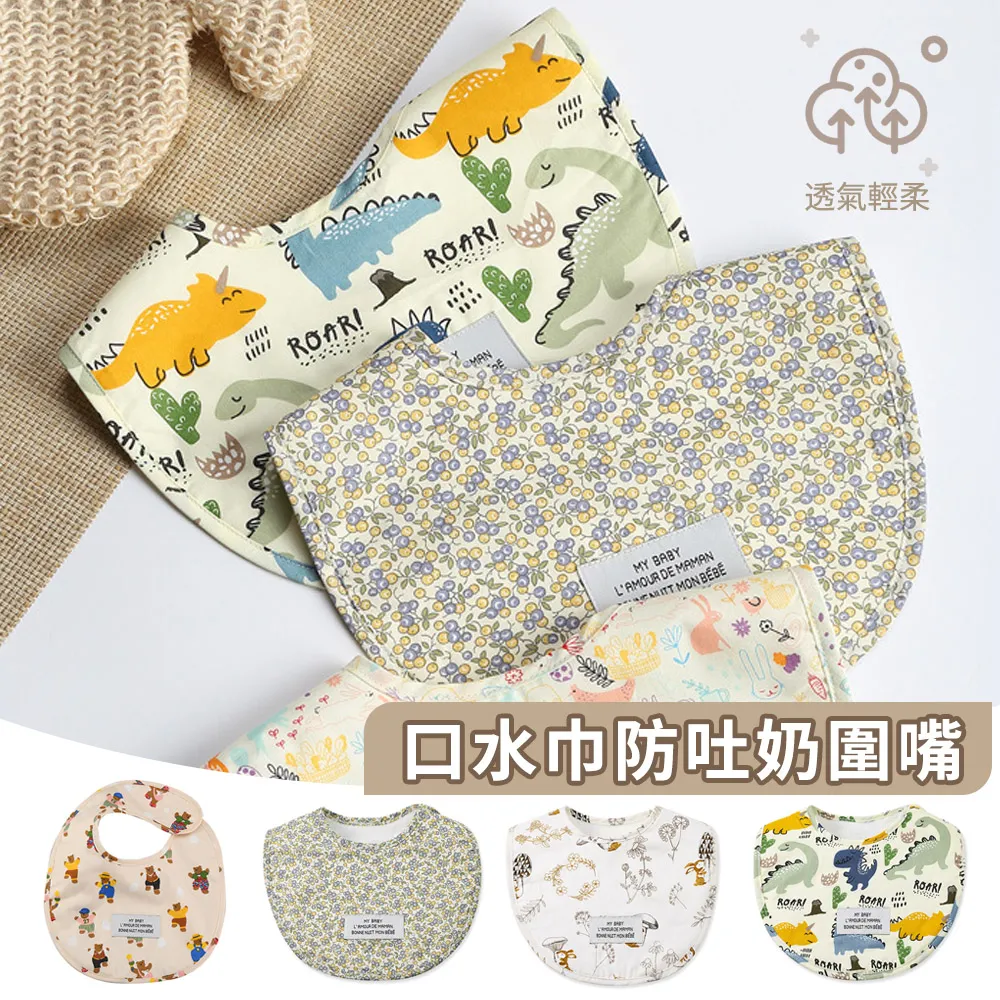 Babily 環保拋棄式防水圍兜 - 一次性口水巾10入裝 (恐龍樂園/海洋世界) 歷史價格詳細信息