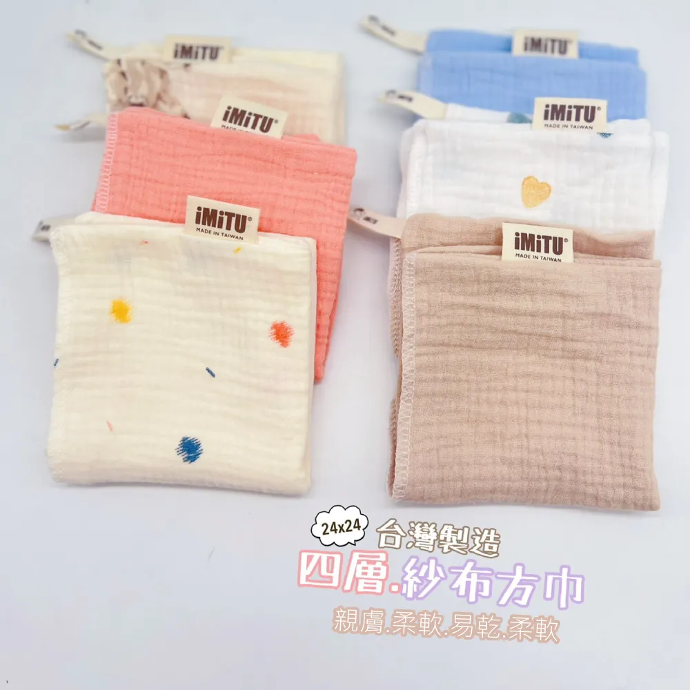 米圖隱形透氣胸貼防凸點超薄款矽膠重複使用小胸大胸專用布面乳貼 歷史價格詳細信息