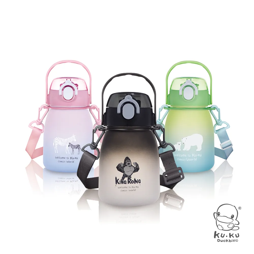 酷咕鴨彈跳攜帶水壺650ml-黃 歷史價格詳細信息