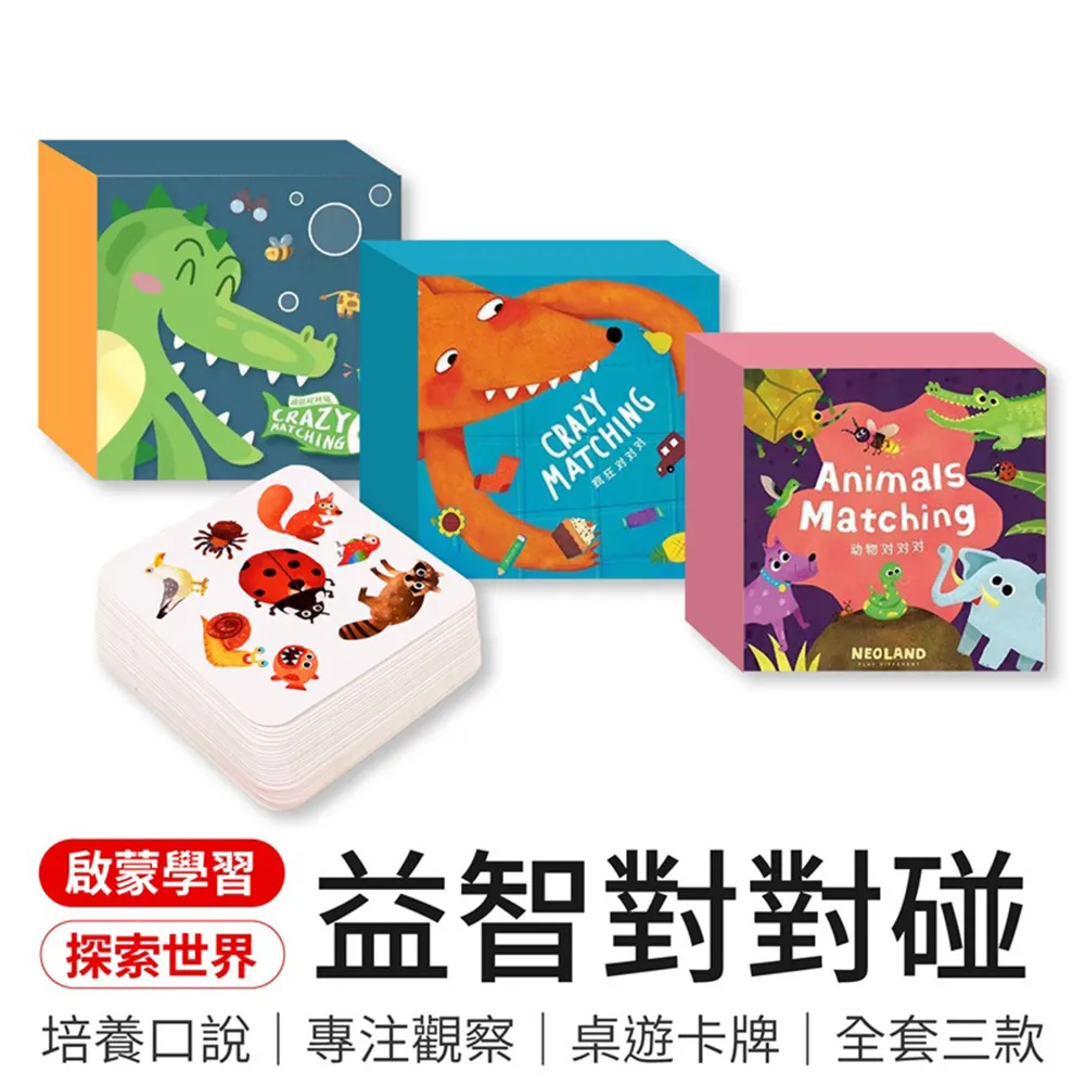 【御皇居】益智磁力片-389件(百變磁力片 多款組合) 歷史價格詳細信息