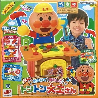 日本 麵包超人 Anpanman 高爾夫球玩具組(3071) 歷史價格詳細信息