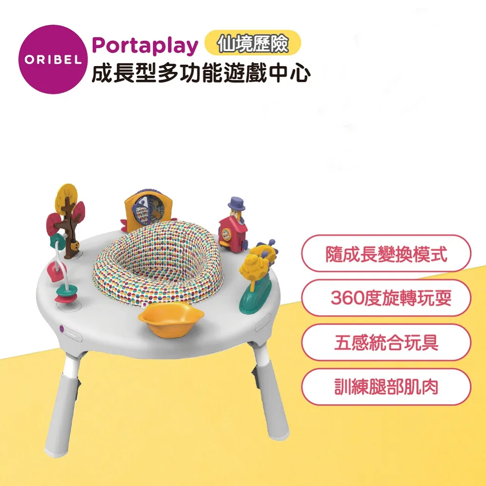 Oribel COCOON Z 成長型多功能高腳餐椅舒適全配組 ( 含清新餐椅墊 ) 歷史價格詳細信息