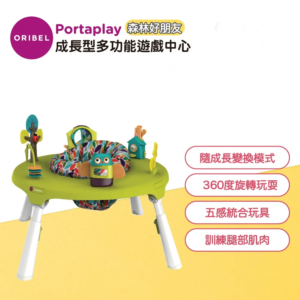 【ORIBEL奧麗貝】Peripop萌趣多功能萬用被/寶寶毯/收納袋-小狐狸 歷史價格詳細信息