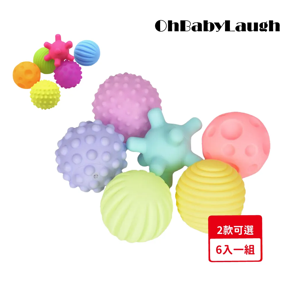 手抓球拋接球趣味手夾球成人幼兒園戶外親子互動游戲雙人對戰玩具 歷史價格詳細信息