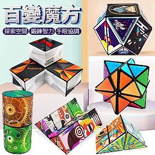 減壓魔方二代游戲手把解壓魔方智力玩具Fidget Pad減壓手把 歷史價格詳細信息