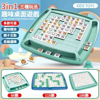 益智四連棋桌遊 玩具【小北百貨】 歷史價格詳細信息