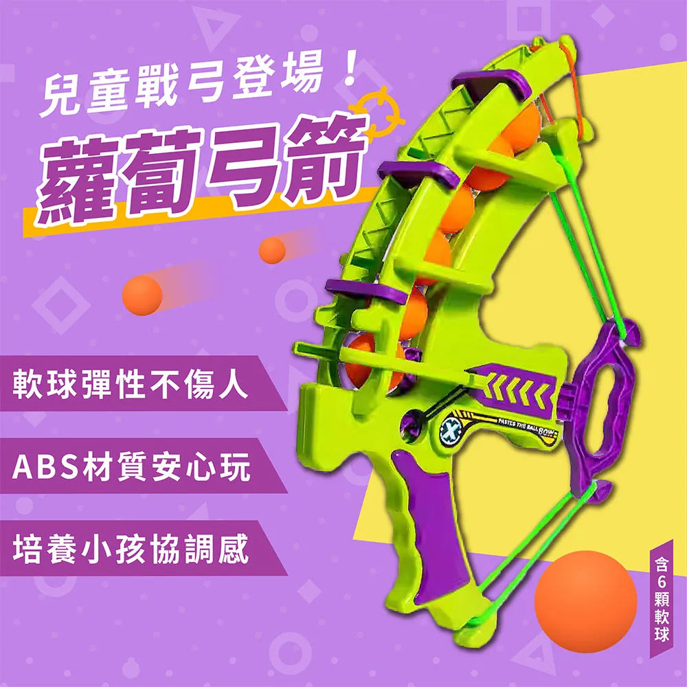 爆款兒童玩具禮盒 魔術棒玩具解壓好玩套裝迪士尼魔法道具 歷史價格詳細信息